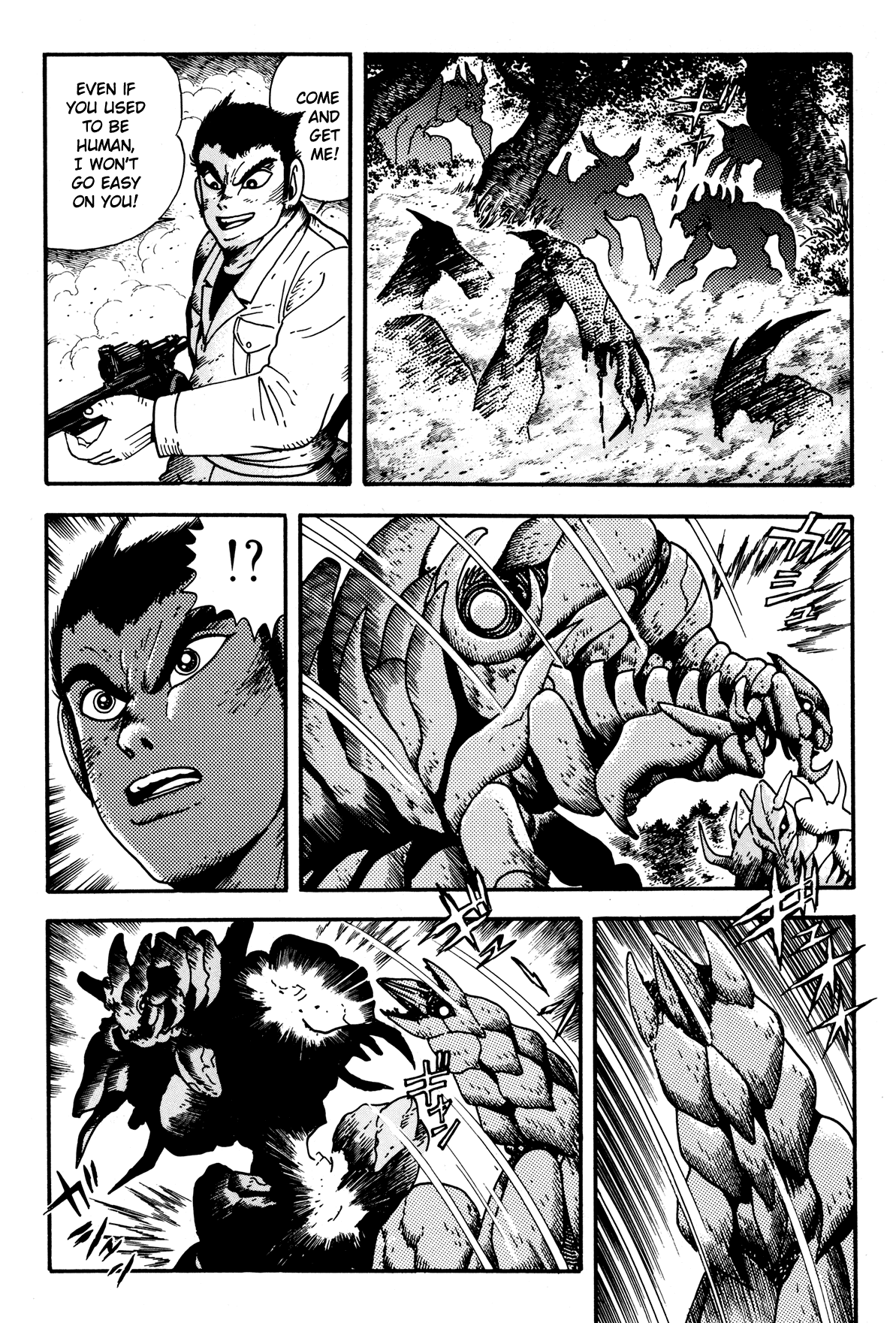 Getter Robo Arc Chapter 4.2 page 46 - Chapter 4 v2 : The Mysterious Untouchable Domain