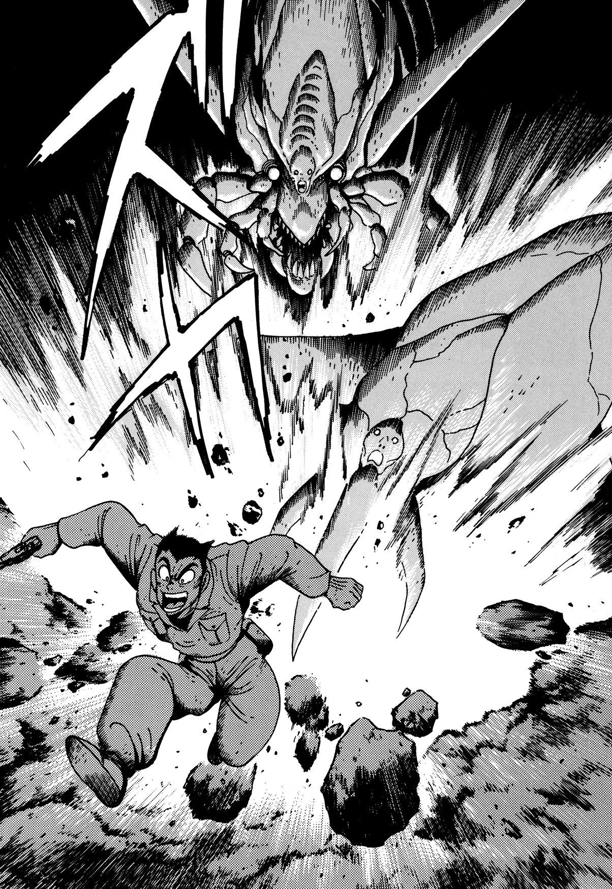 Getter Robo Arc Chapter 4.2 page 48 - Chapter 4 v2 : The Mysterious Untouchable Domain