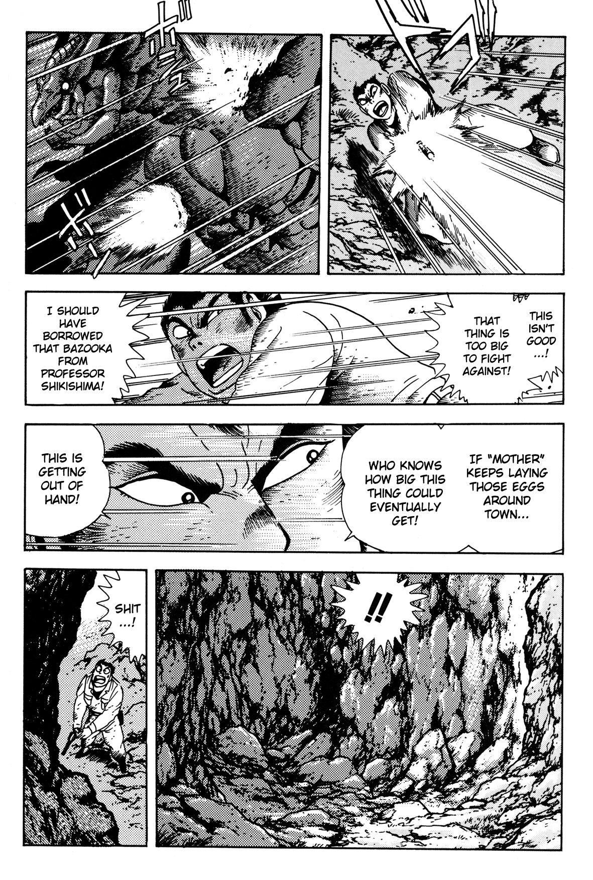 Getter Robo Arc Chapter 4.2 page 49 - Chapter 4 v2 : The Mysterious Untouchable Domain