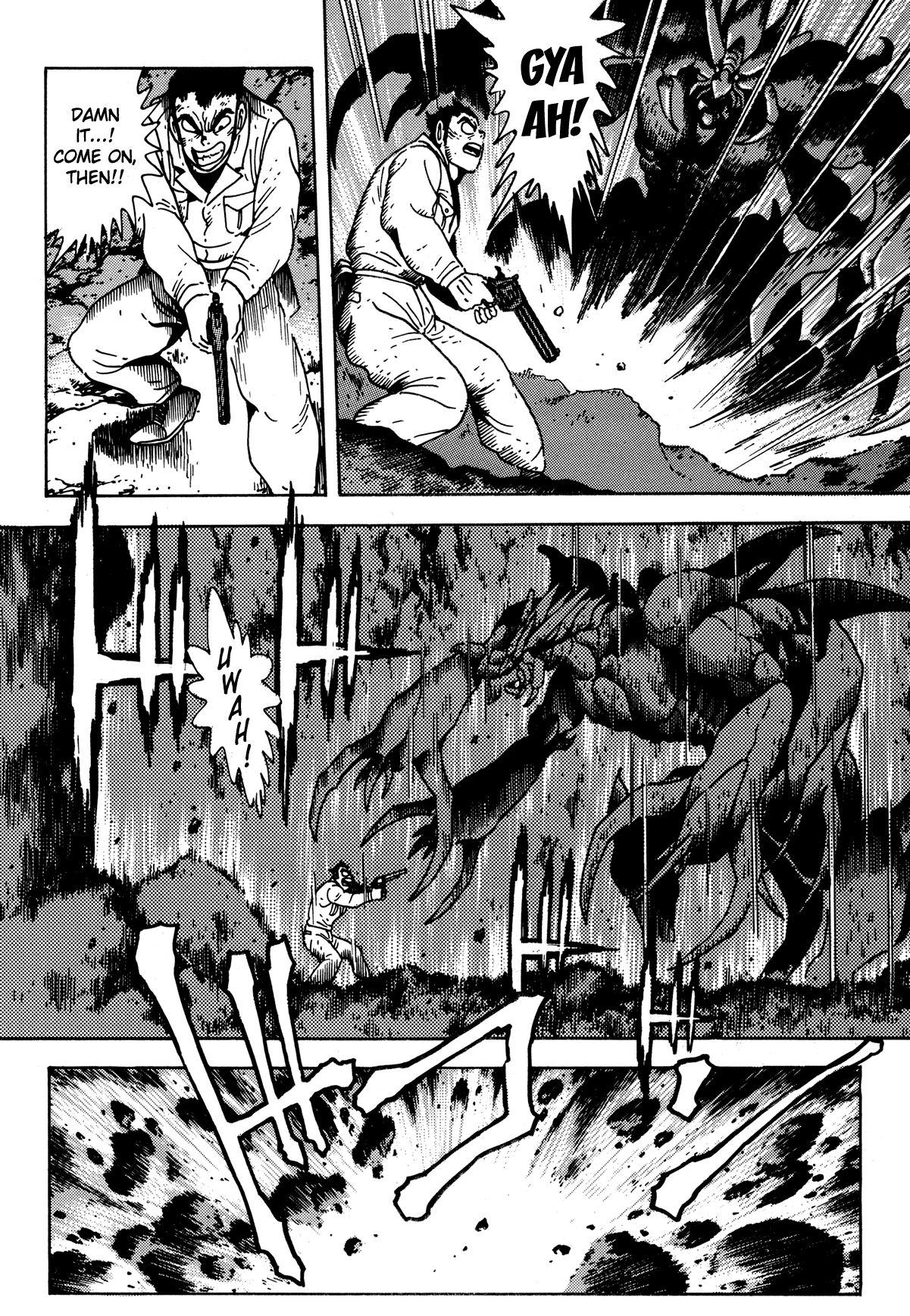 Getter Robo Arc Chapter 4.2 page 50 - Chapter 4 v2 : The Mysterious Untouchable Domain
