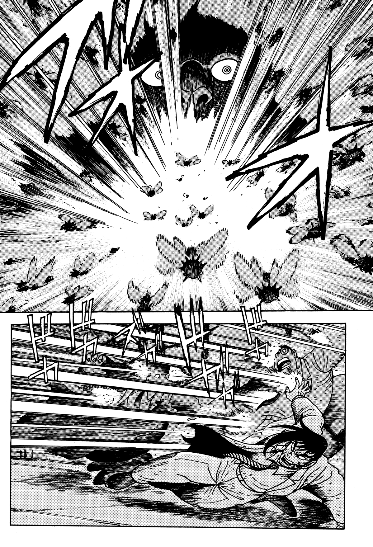 Getter Robo Arc Chapter 5.2 page 21 - Chapter 5 v2 : Day of the Insects