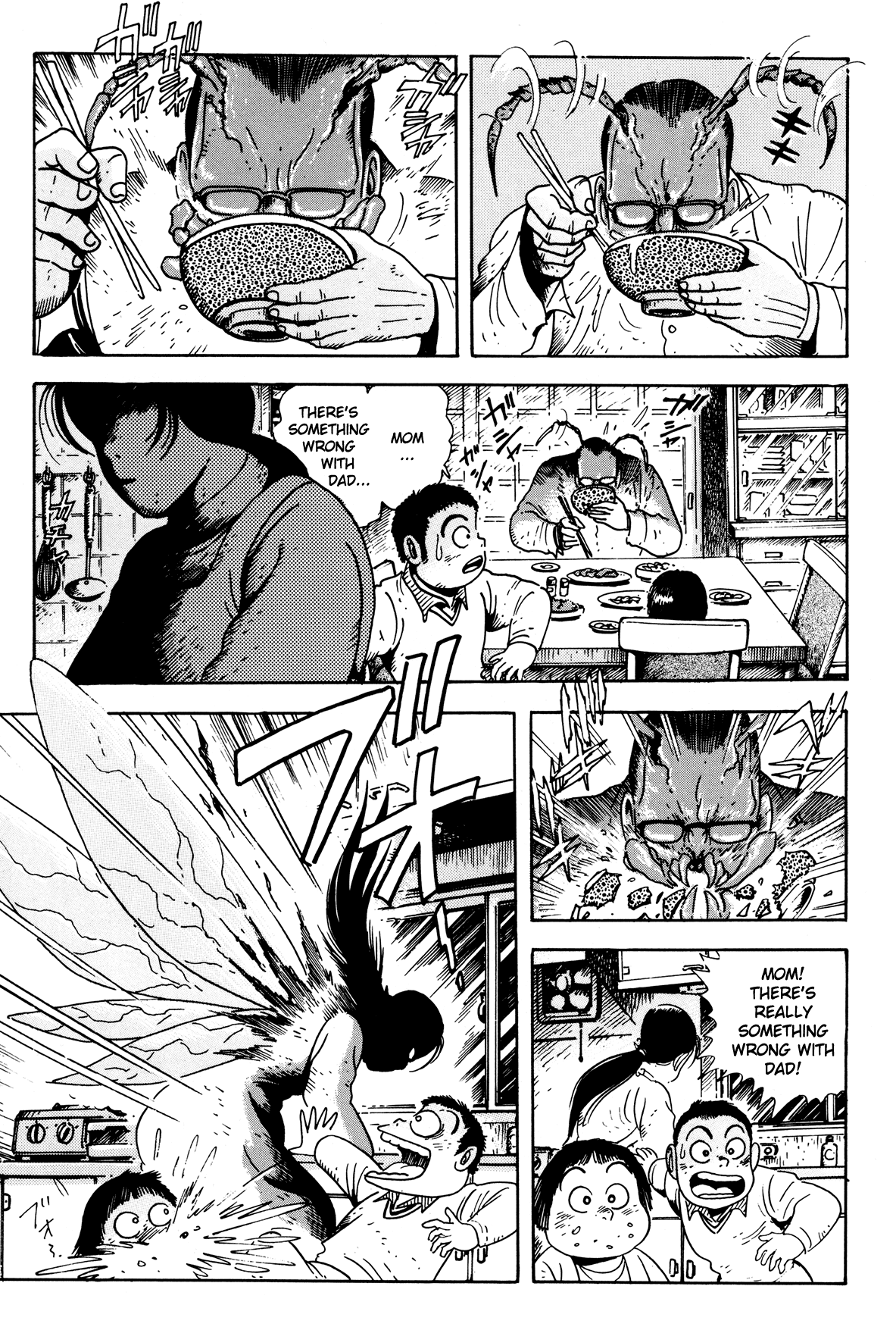 Getter Robo Arc Chapter 5.2 page 6 - Chapter 5 v2 : Day of the Insects