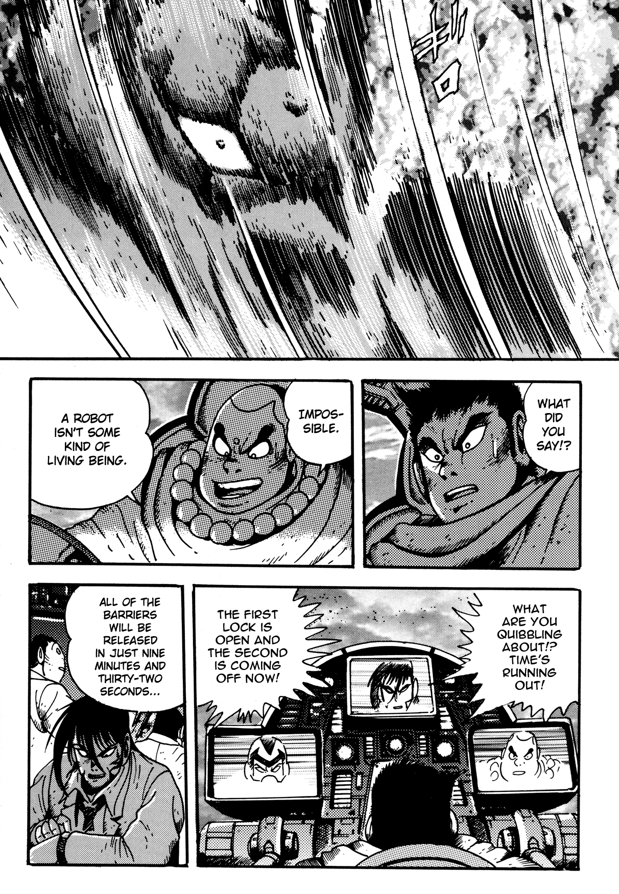 Getter Robo Arc Chapter 6.2 page 23 - Chapter 6 v2 : The Sleeper Beneath the Earth