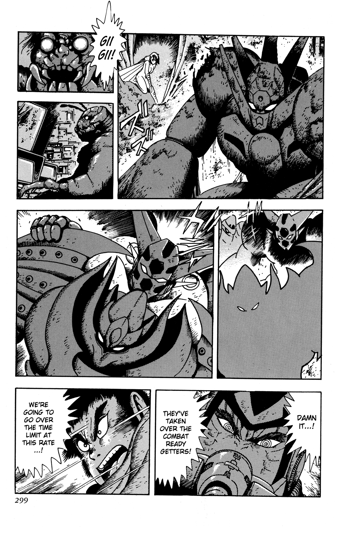 Getter Robo Arc Chapter 6.2 page 33 - Chapter 6 v2 : The Sleeper Beneath the Earth