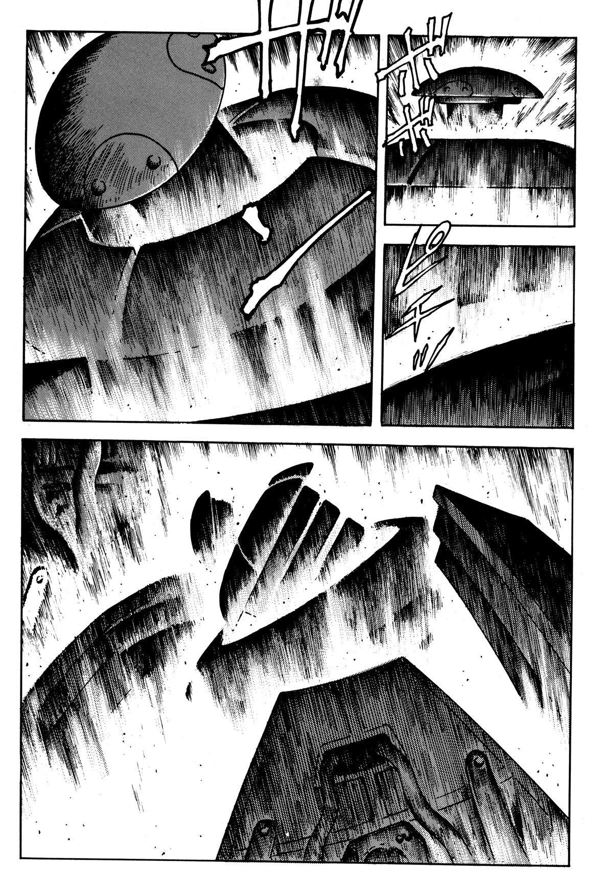 Getter Robo Arc Chapter 6.2 page 44 - Chapter 6 v2 : The Sleeper Beneath the Earth
