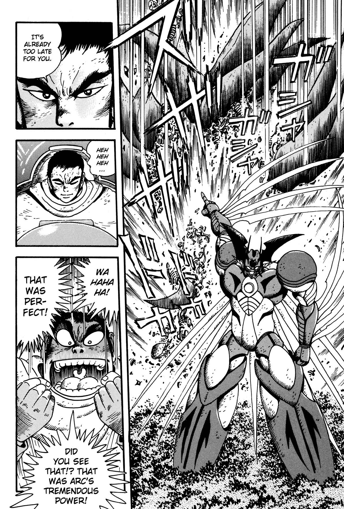 Getter Robo Arc Chapter 6.2 page 8 - Chapter 6 v2 : The Sleeper Beneath the Earth