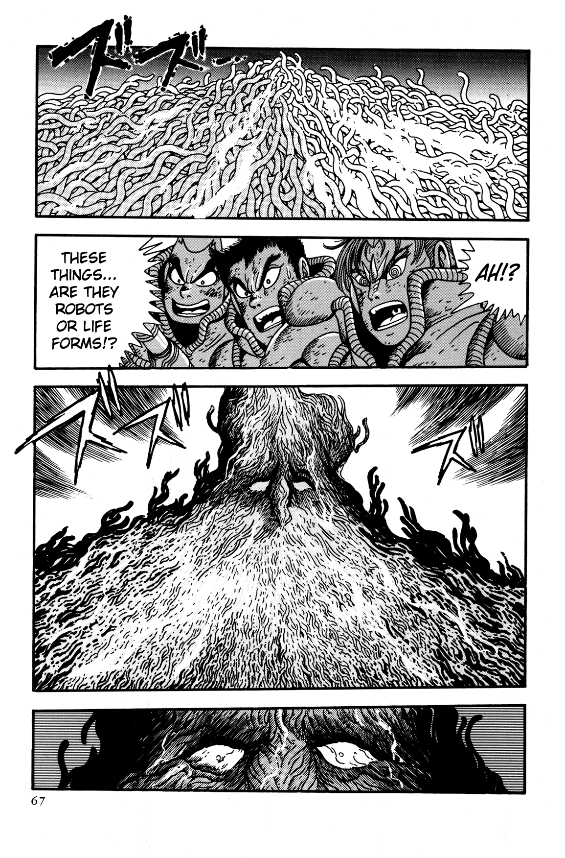 Getter Robo Arc Chapter 8.2 page 17 - Chapter 8 v2 : Fierce Battle Underground