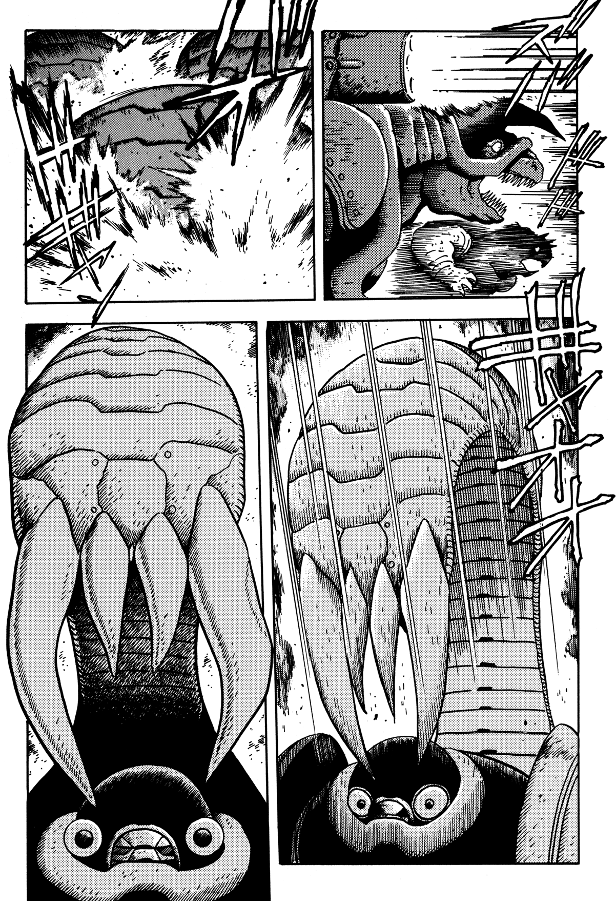 Getter Robo Arc Chapter 8.2 page 6 - Chapter 8 v2 : Fierce Battle Underground