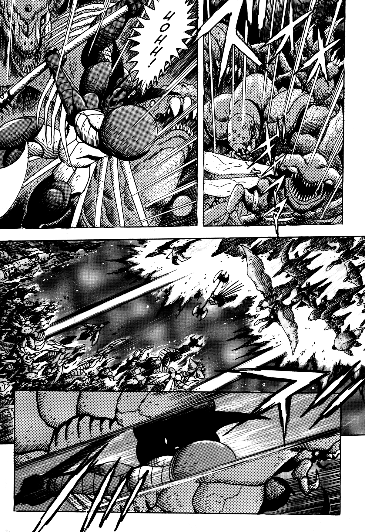 Getter Robo Arc Chapter 9.2 page 11 - Chapter 9 v2 : The Getter Alliance