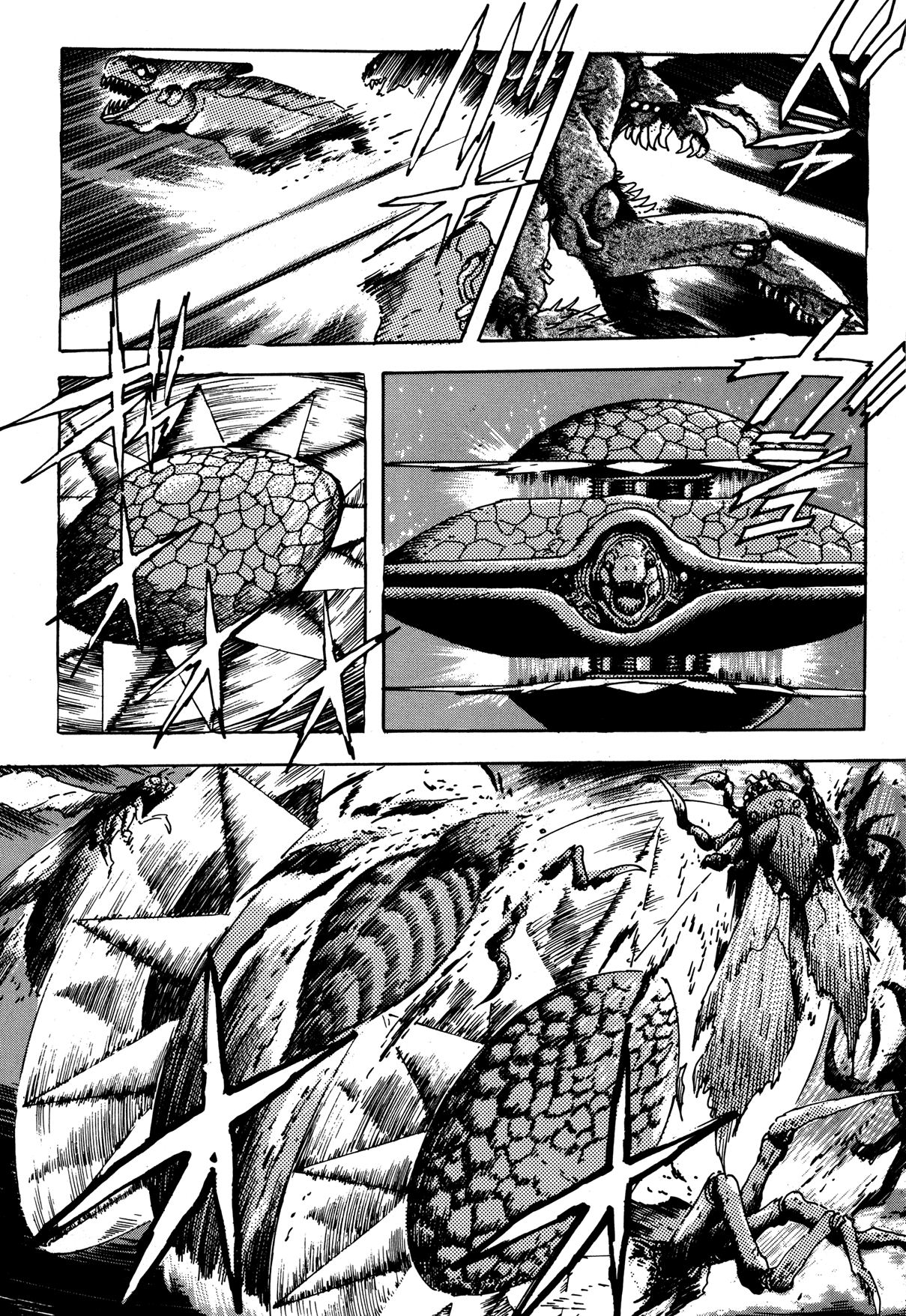 Getter Robo Arc Chapter 9.2 page 12 - Chapter 9 v2 : The Getter Alliance