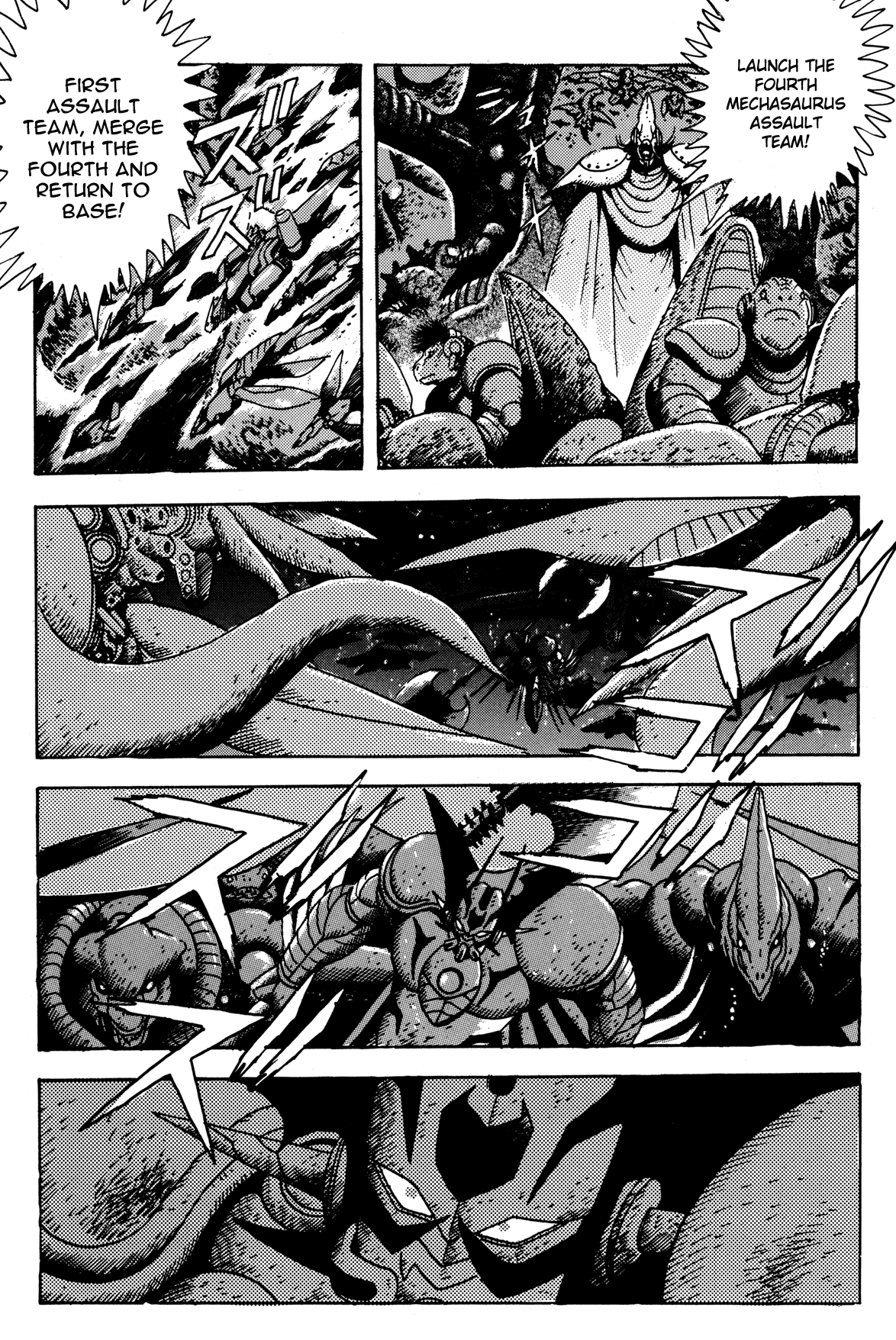 Getter Robo Arc Chapter 9.2 page 15 - Chapter 9 v2 : The Getter Alliance
