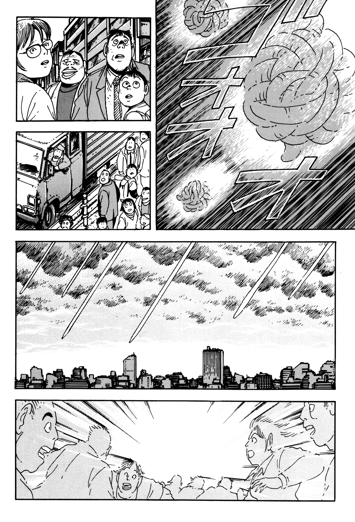 Getter Robo Arc Chapter 9.2 page 5 - Chapter 9 v2 : The Getter Alliance