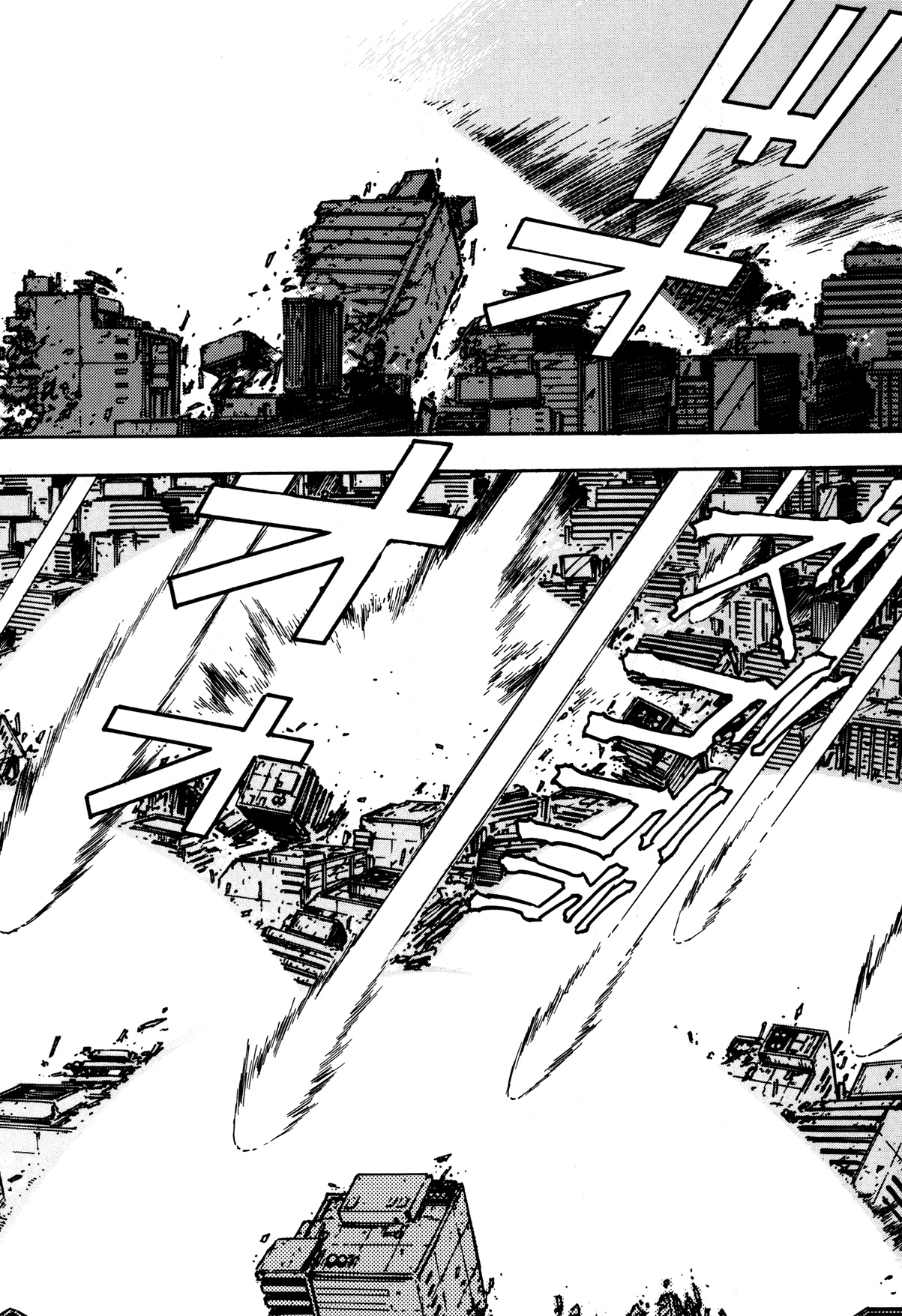 Getter Robo Arc Chapter 9.2 page 6 - Chapter 9 v2 : The Getter Alliance