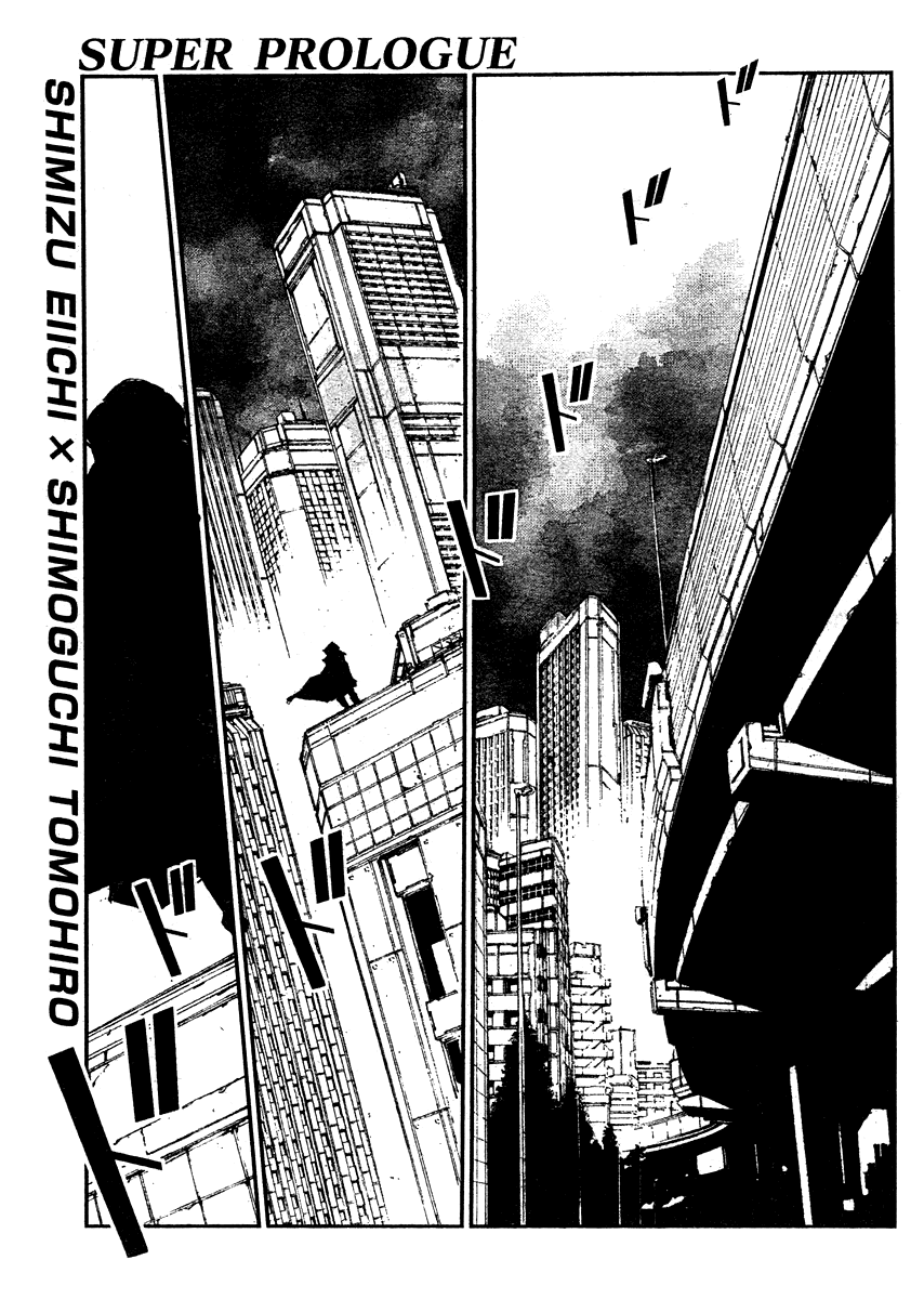 Getter Robo Devolution - Uchuu Saigo no 3-punkan Chapter 0 page 1 - Chapter 0: Super Prologue
