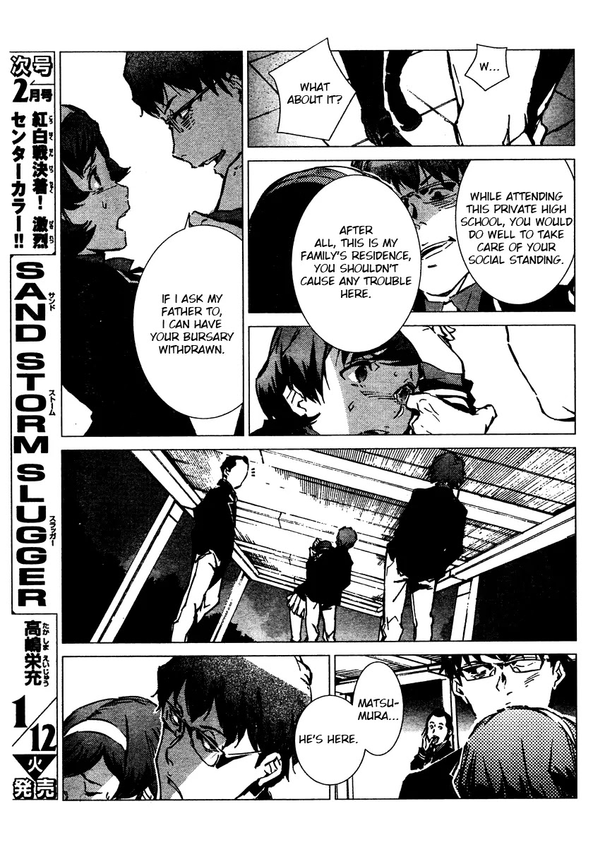 Getter Robo Devolution - Uchuu Saigo no 3-punkan Chapter 1 page 16 - Chapter 1: Ryoma Nagare