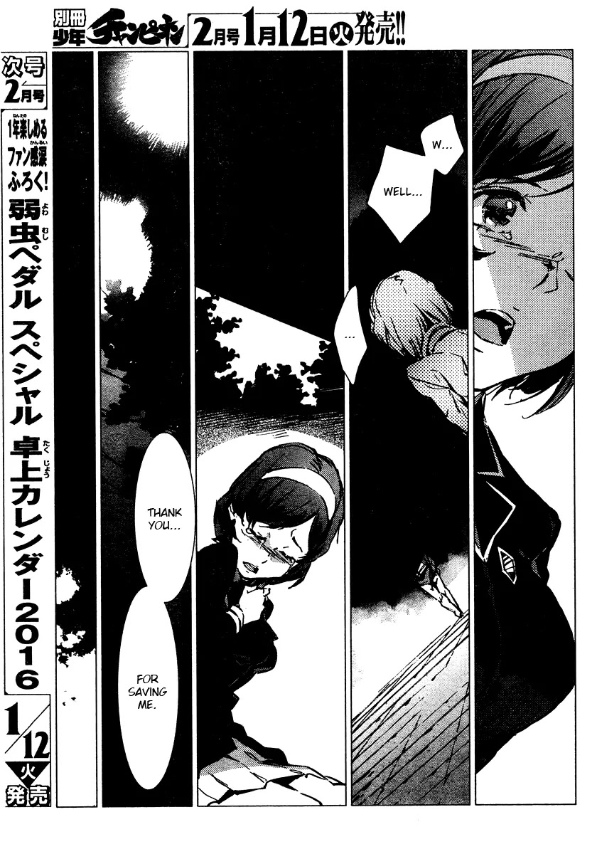 Getter Robo Devolution - Uchuu Saigo no 3-punkan Chapter 1 page 28 - Chapter 1: Ryoma Nagare