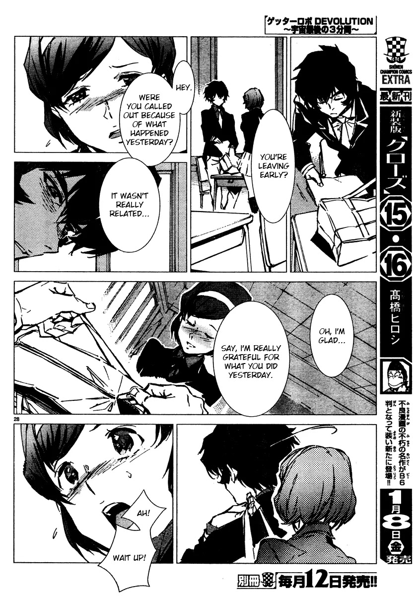 Getter Robo Devolution - Uchuu Saigo no 3-punkan Chapter 1 page 31 - Chapter 1: Ryoma Nagare