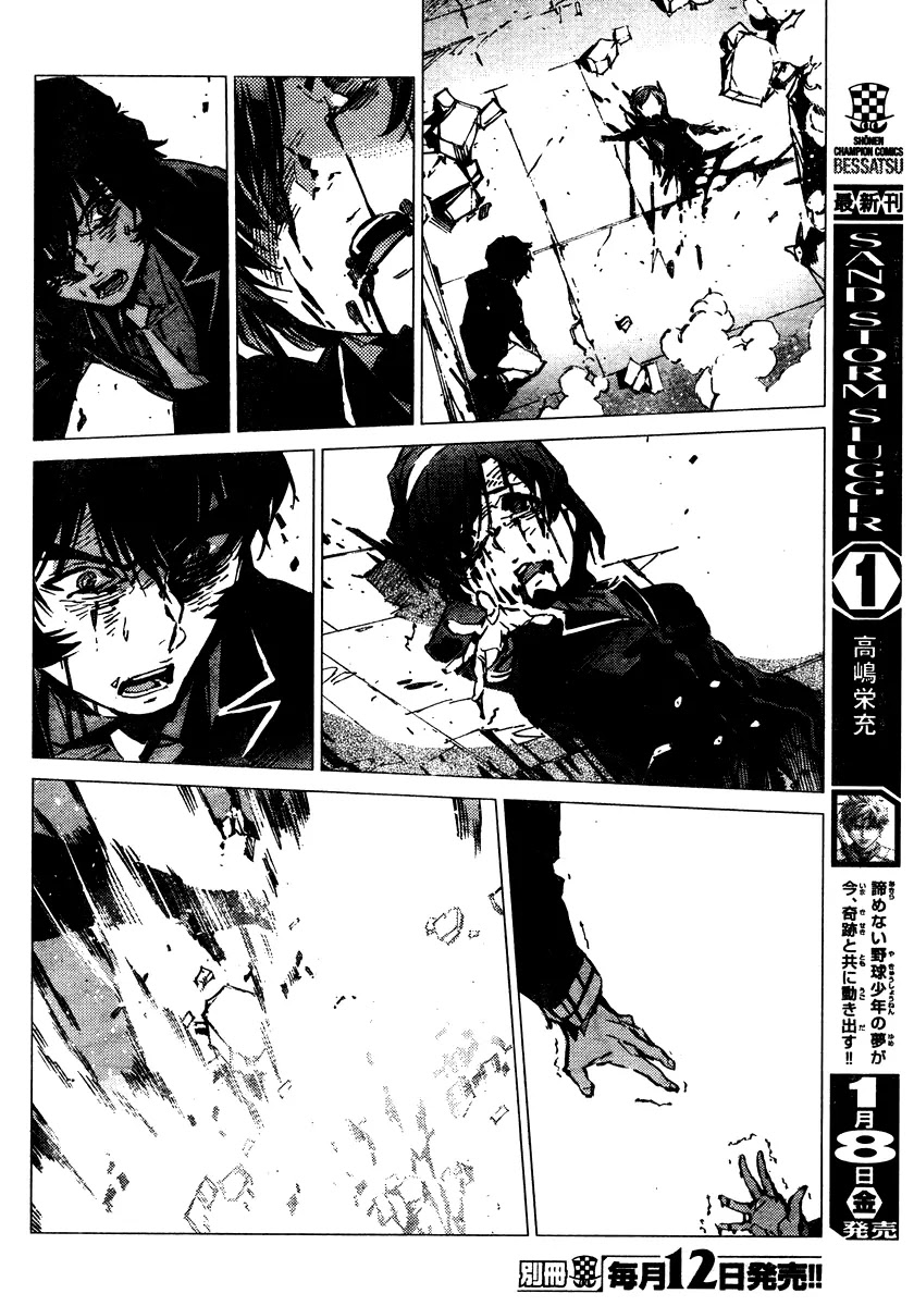 Getter Robo Devolution - Uchuu Saigo no 3-punkan Chapter 1 page 39 - Chapter 1: Ryoma Nagare