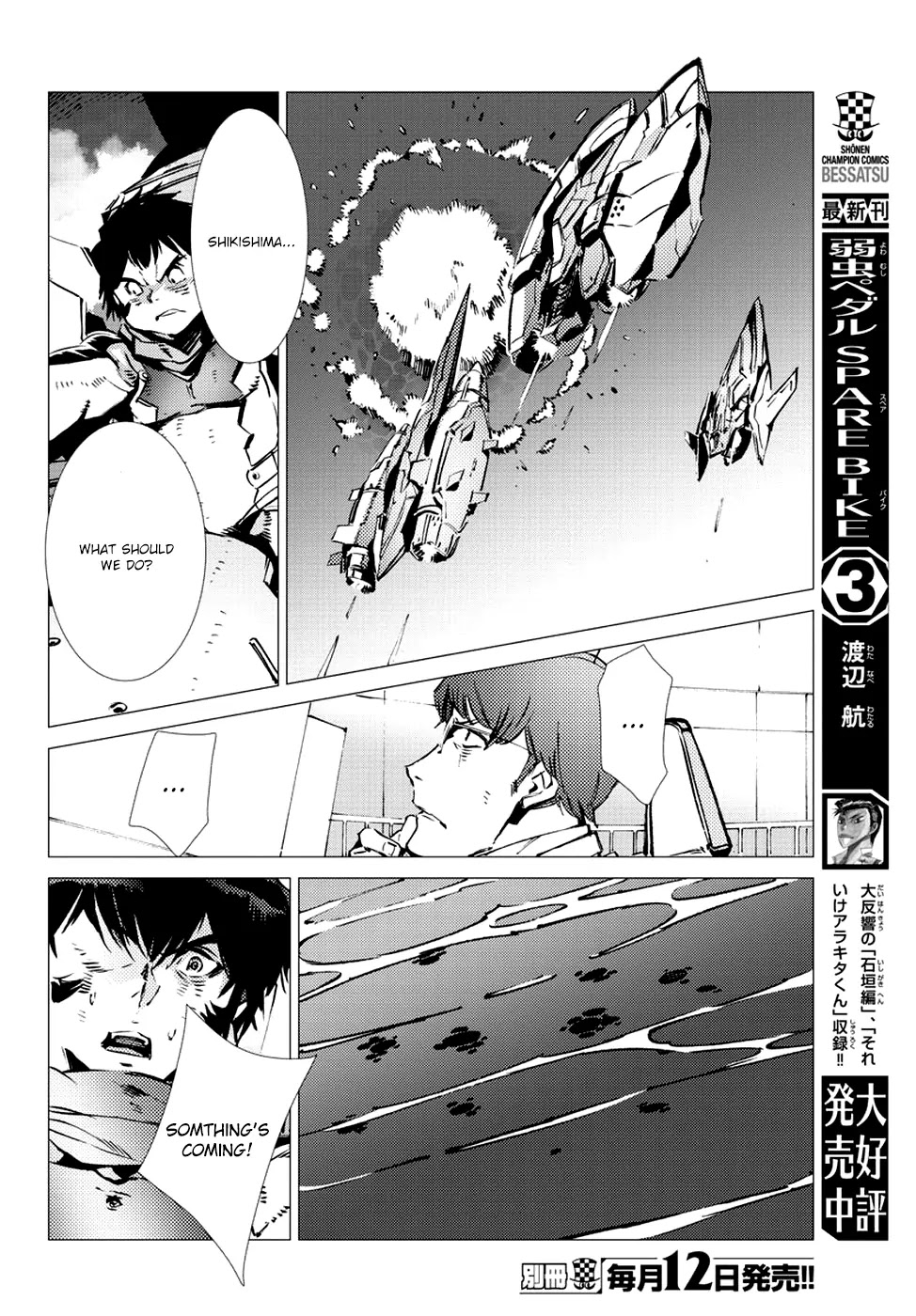 Getter Robo Devolution - Uchuu Saigo no 3-punkan Chapter 10 page 16 - Chapter 10: Desired Form