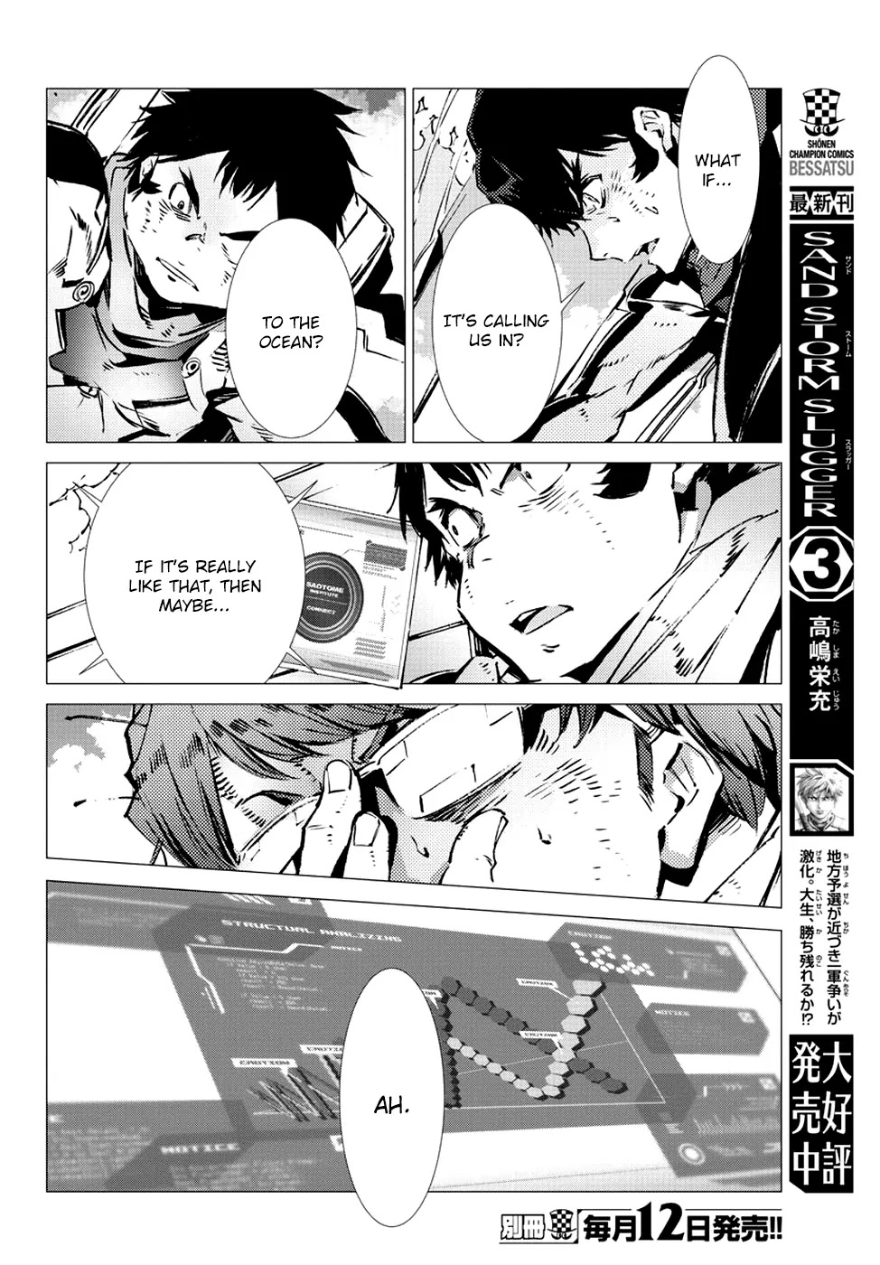 Getter Robo Devolution - Uchuu Saigo no 3-punkan Chapter 10 page 20 - Chapter 10: Desired Form