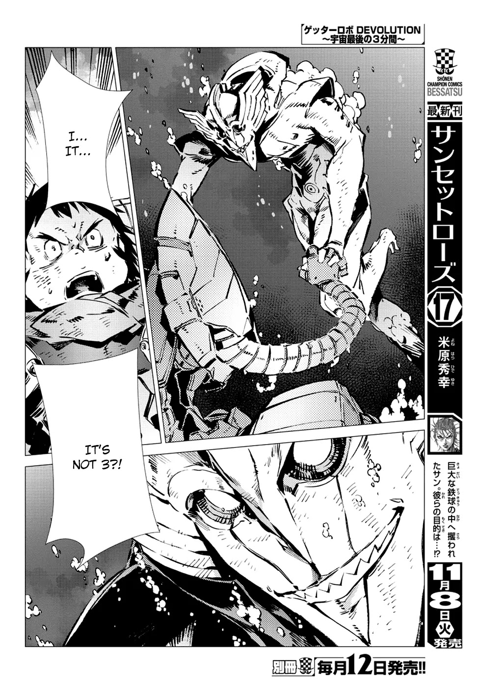 Getter Robo Devolution - Uchuu Saigo no 3-punkan Chapter 11 page 12 - Chapter 11: Three Hearts, One Justice
