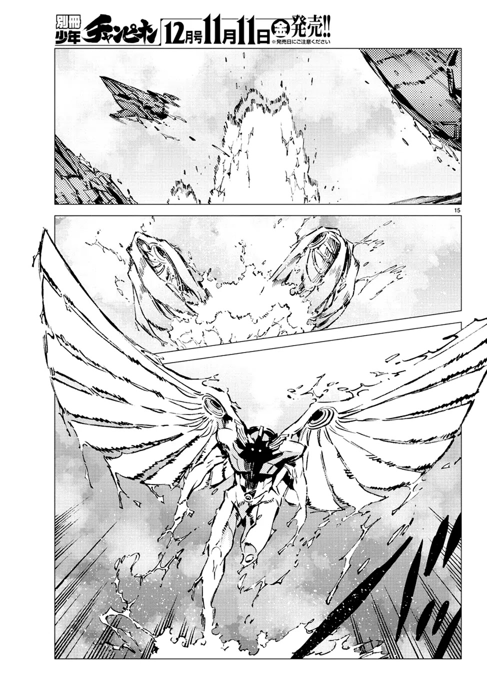 Getter Robo Devolution - Uchuu Saigo no 3-punkan Chapter 11 page 15 - Chapter 11: Three Hearts, One Justice