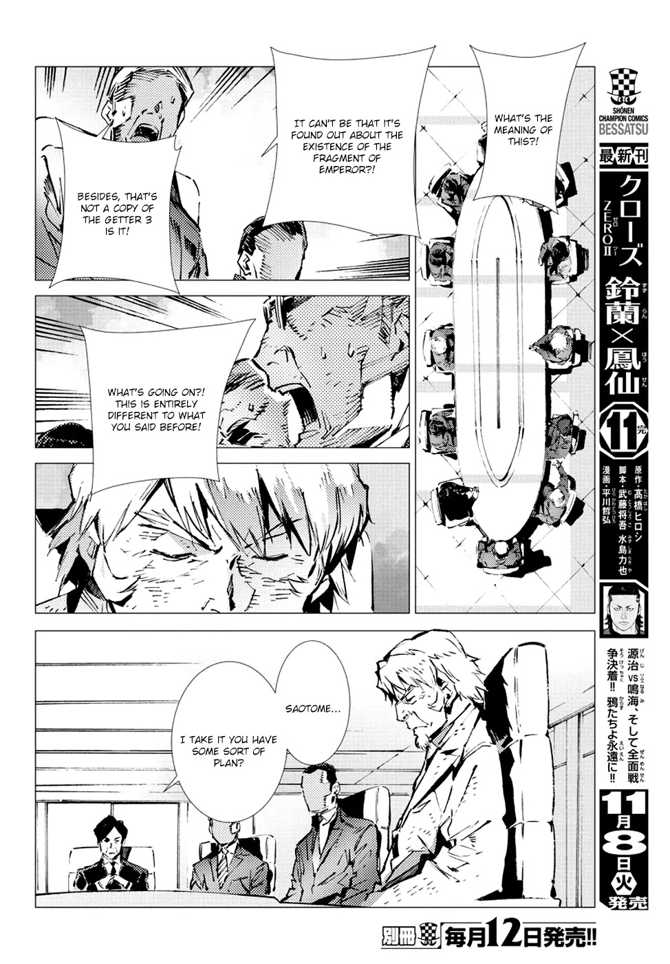 Getter Robo Devolution - Uchuu Saigo no 3-punkan Chapter 11 page 16 - Chapter 11: Three Hearts, One Justice
