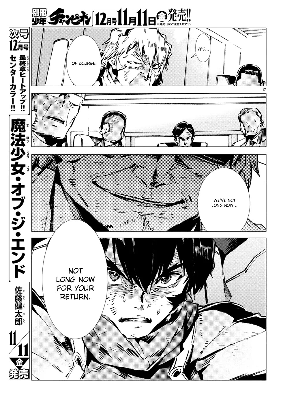 Getter Robo Devolution - Uchuu Saigo no 3-punkan Chapter 11 page 17 - Chapter 11: Three Hearts, One Justice