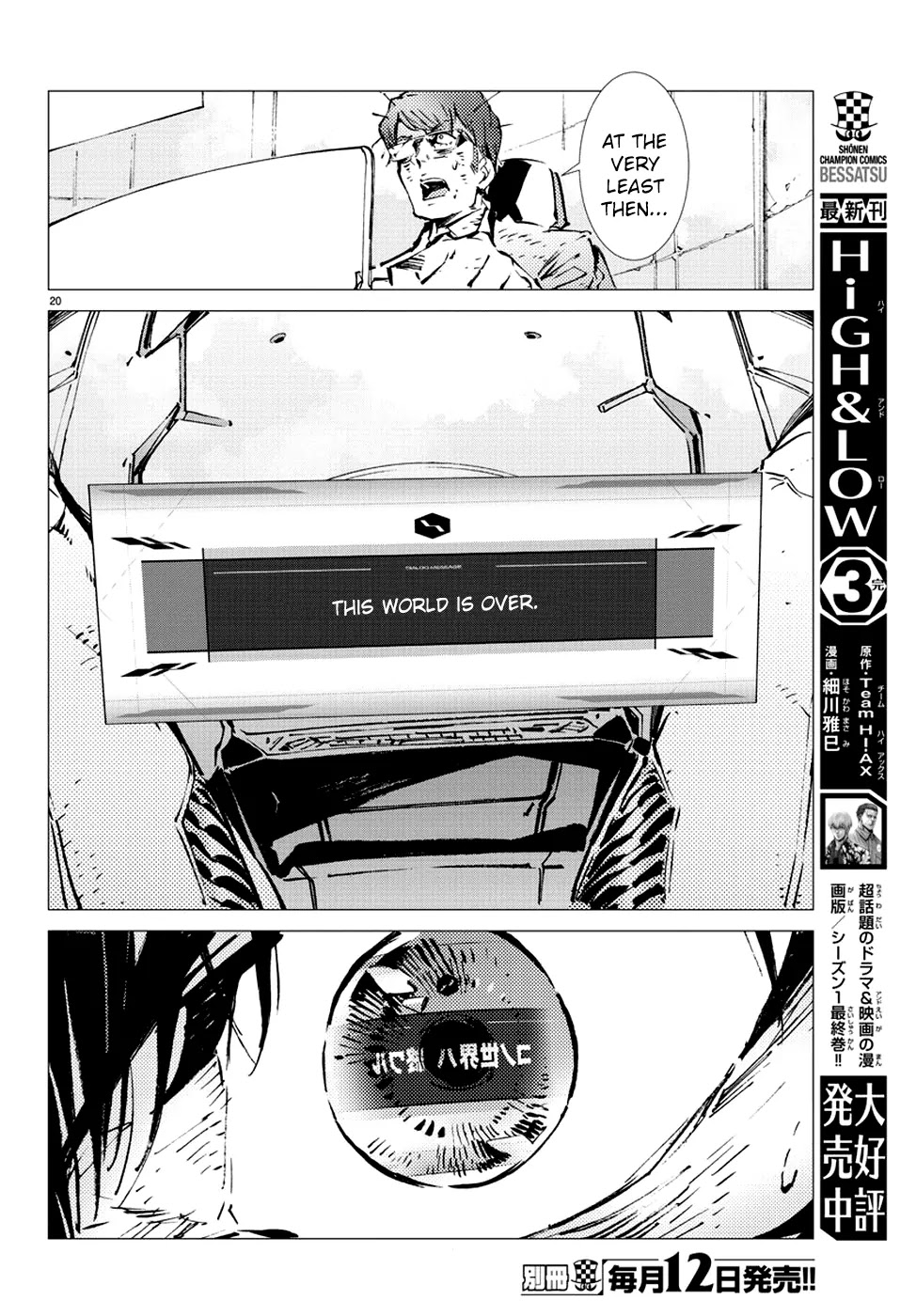 Getter Robo Devolution - Uchuu Saigo no 3-punkan Chapter 11 page 20 - Chapter 11: Three Hearts, One Justice