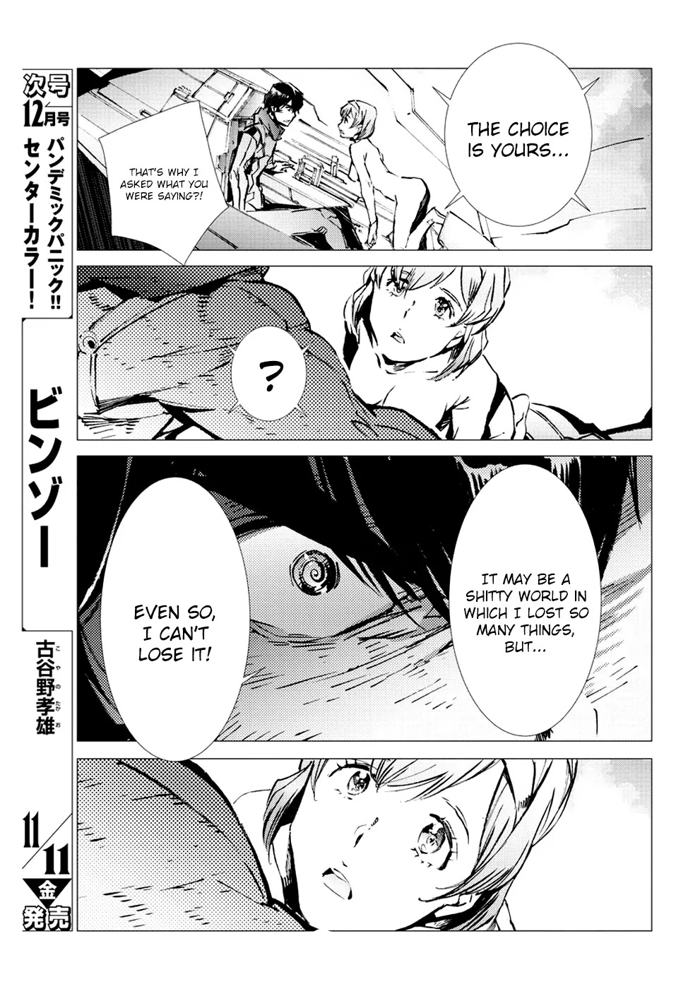 Getter Robo Devolution - Uchuu Saigo no 3-punkan Chapter 11 page 23 - Chapter 11: Three Hearts, One Justice