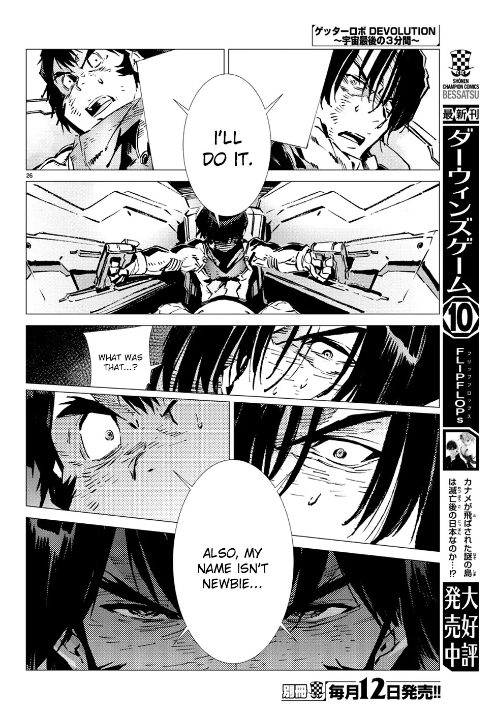 Getter Robo Devolution - Uchuu Saigo no 3-punkan Chapter 11 page 26 - Chapter 11: Three Hearts, One Justice