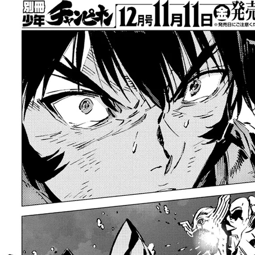 Getter Robo Devolution - Uchuu Saigo no 3-punkan Chapter 11: Three Hearts, One Justice cover