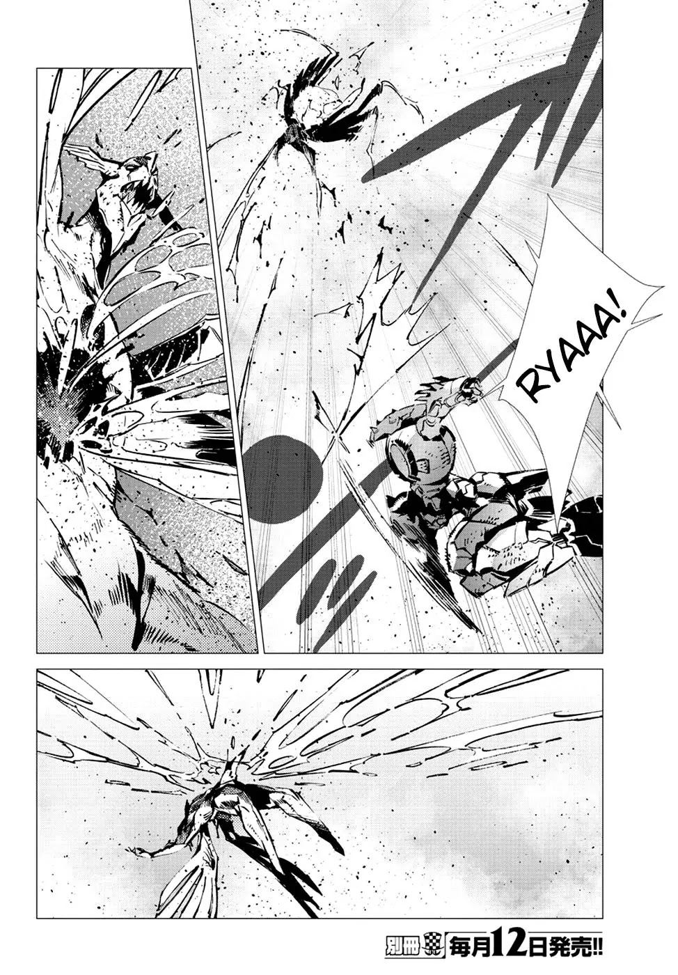 Getter Robo Devolution - Uchuu Saigo no 3-punkan Chapter 12 page 18 - Chapter 12: Back to the Beginning