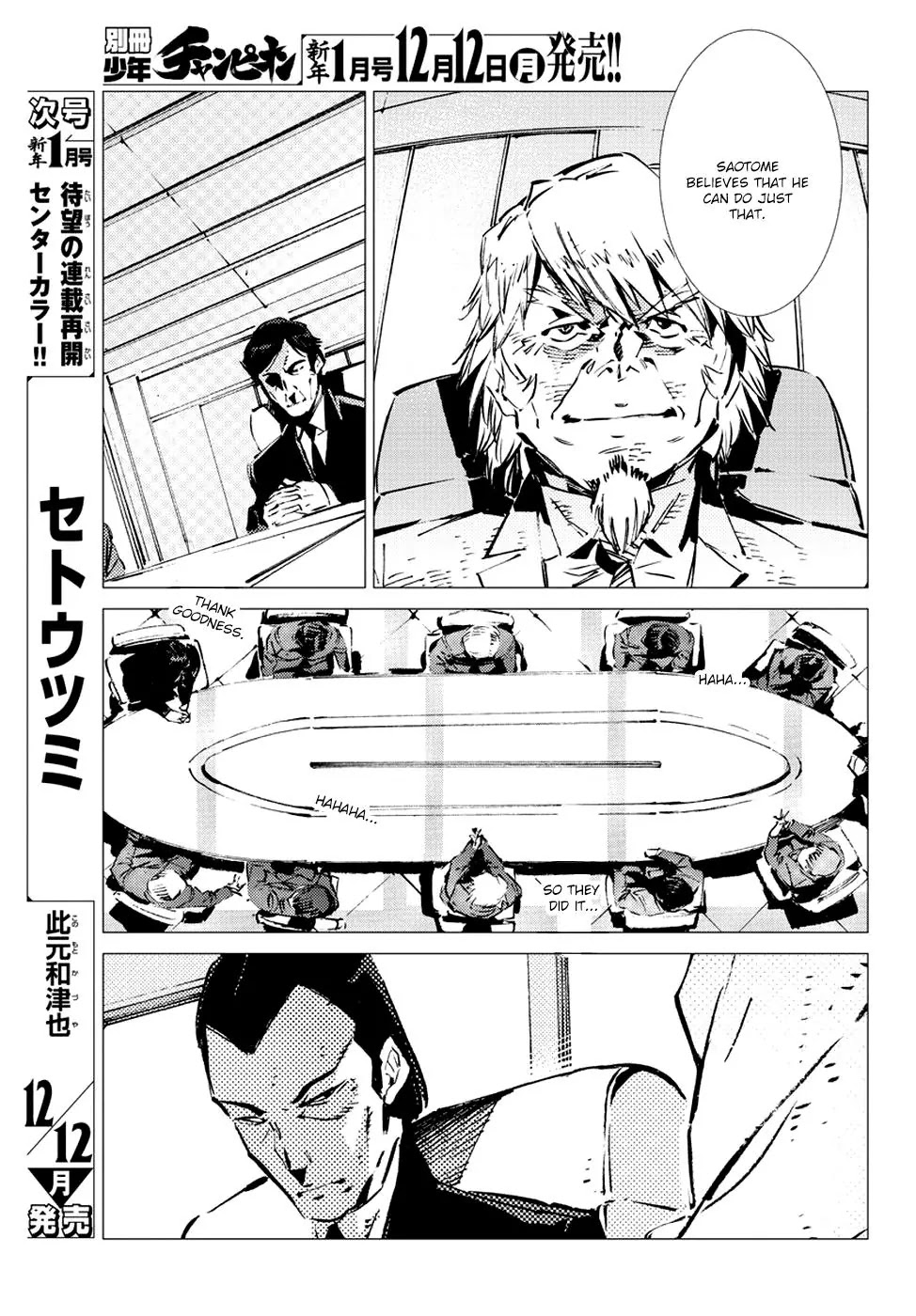 Getter Robo Devolution - Uchuu Saigo no 3-punkan Chapter 12 page 26 - Chapter 12: Back to the Beginning