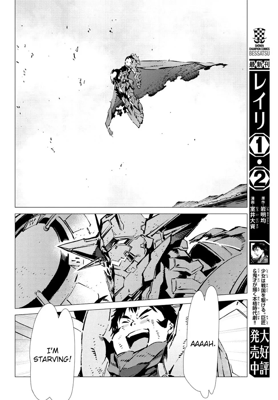 Getter Robo Devolution - Uchuu Saigo no 3-punkan Chapter 12 page 27 - Chapter 12: Back to the Beginning