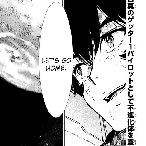 Getter Robo Devolution - Uchuu Saigo no 3-punkan Chapter 12: Back to the Beginning cover