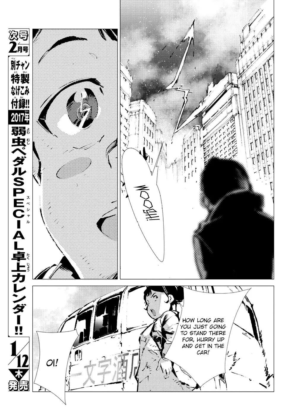 Getter Robo Devolution - Uchuu Saigo no 3-punkan Chapter 13 page 6 - Chapter 13: God's Move