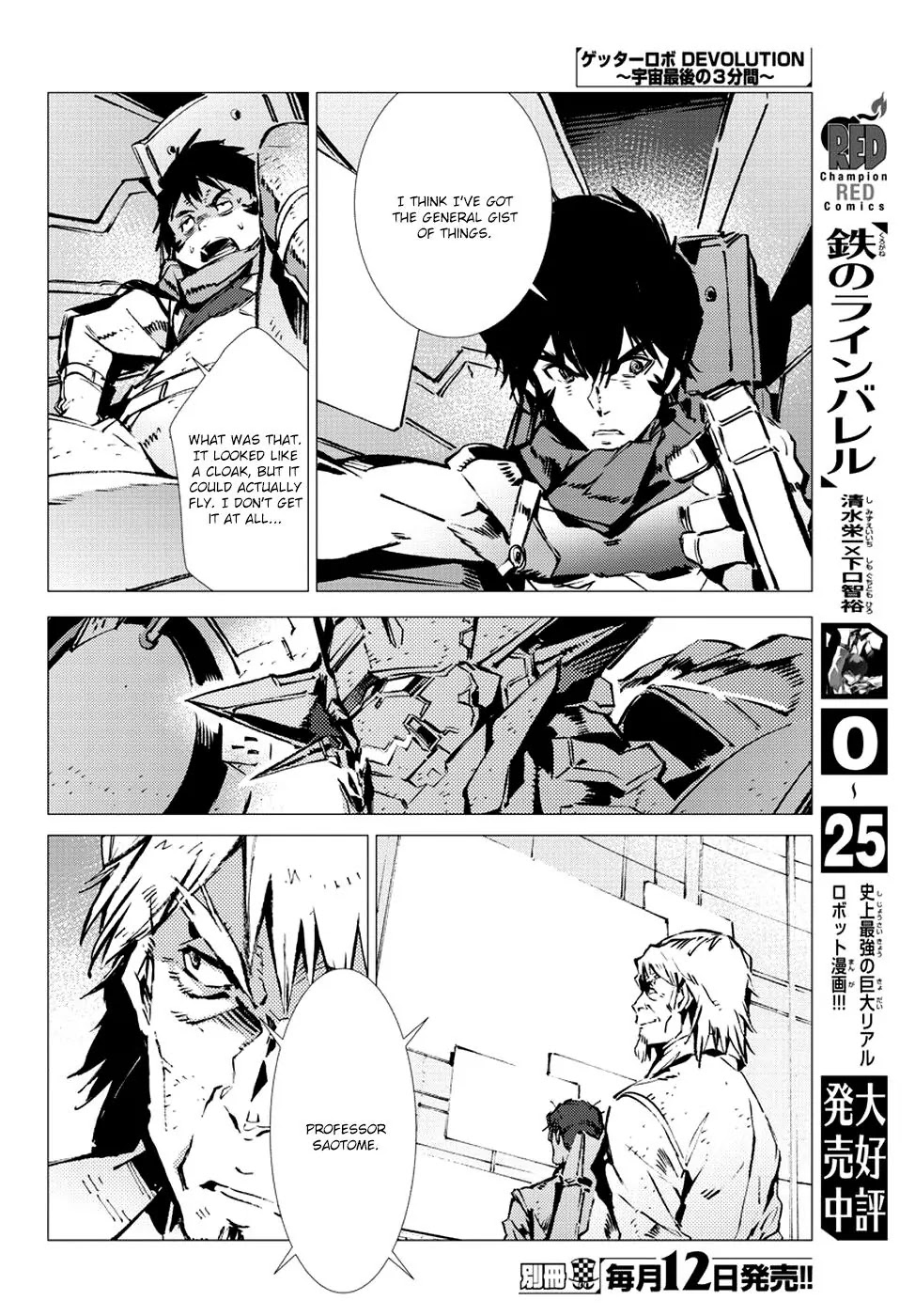 Getter Robo Devolution - Uchuu Saigo no 3-punkan Chapter 13 page 9 - Chapter 13: God's Move