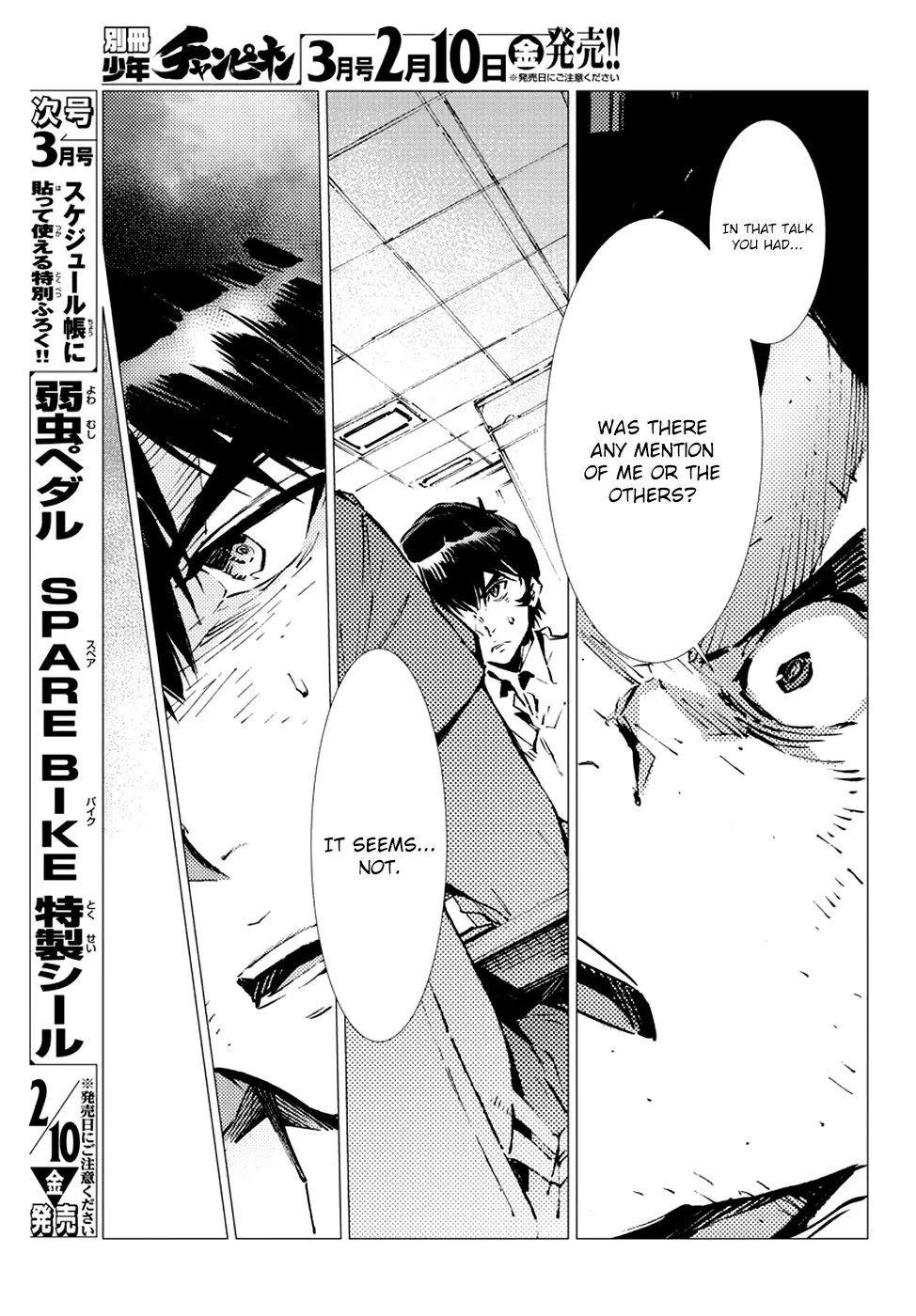 Getter Robo Devolution - Uchuu Saigo no 3-punkan Chapter 14 page 8 - Chapter 14: Pandora's Box