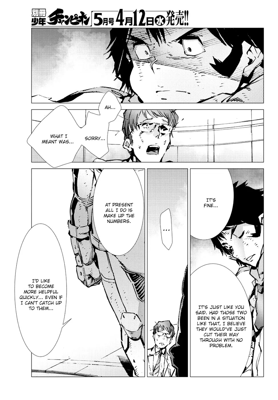 Getter Robo Devolution - Uchuu Saigo no 3-punkan Chapter 15 page 12 - Chapter 15: Consequential Duty