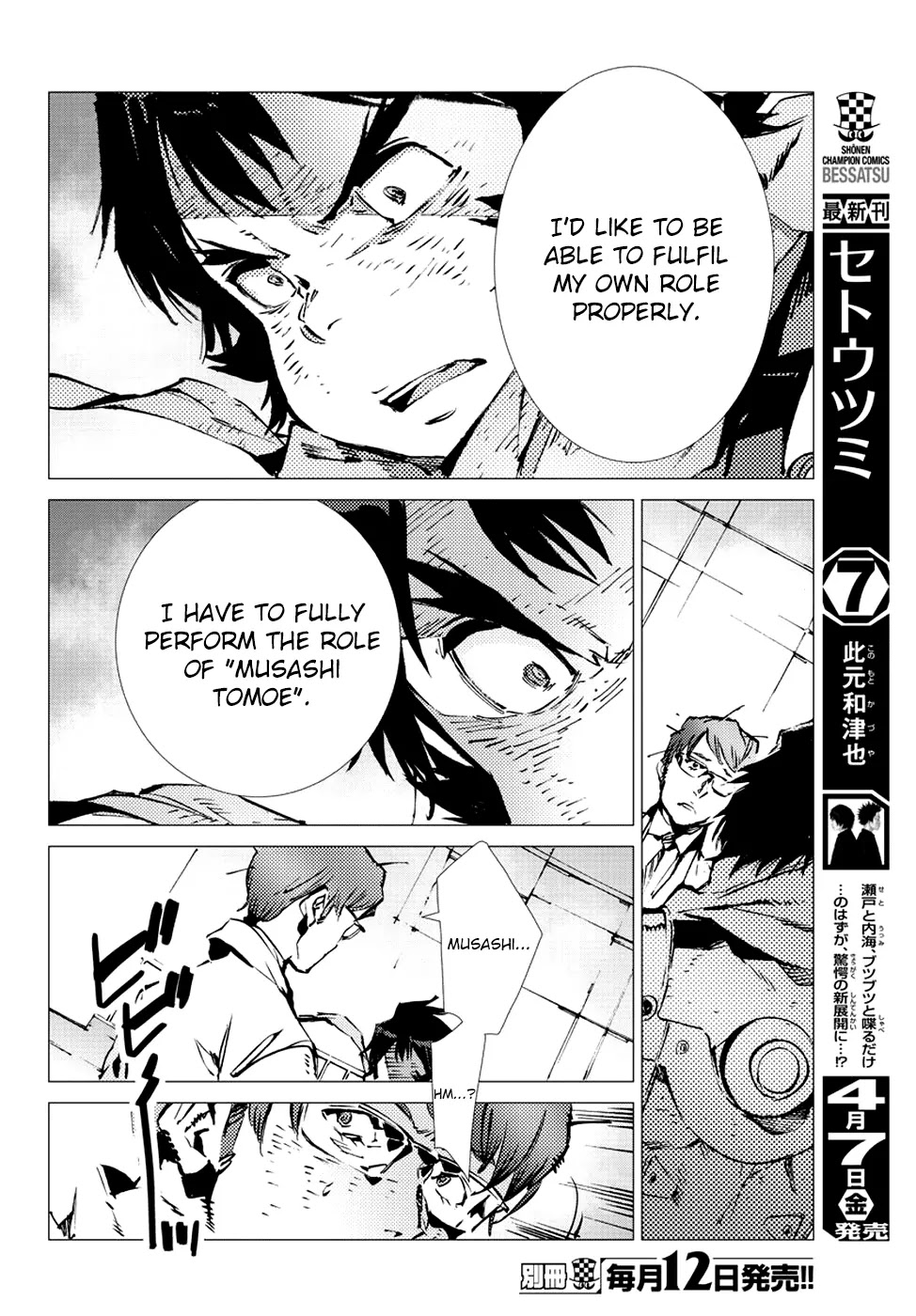 Getter Robo Devolution - Uchuu Saigo no 3-punkan Chapter 15 page 13 - Chapter 15: Consequential Duty