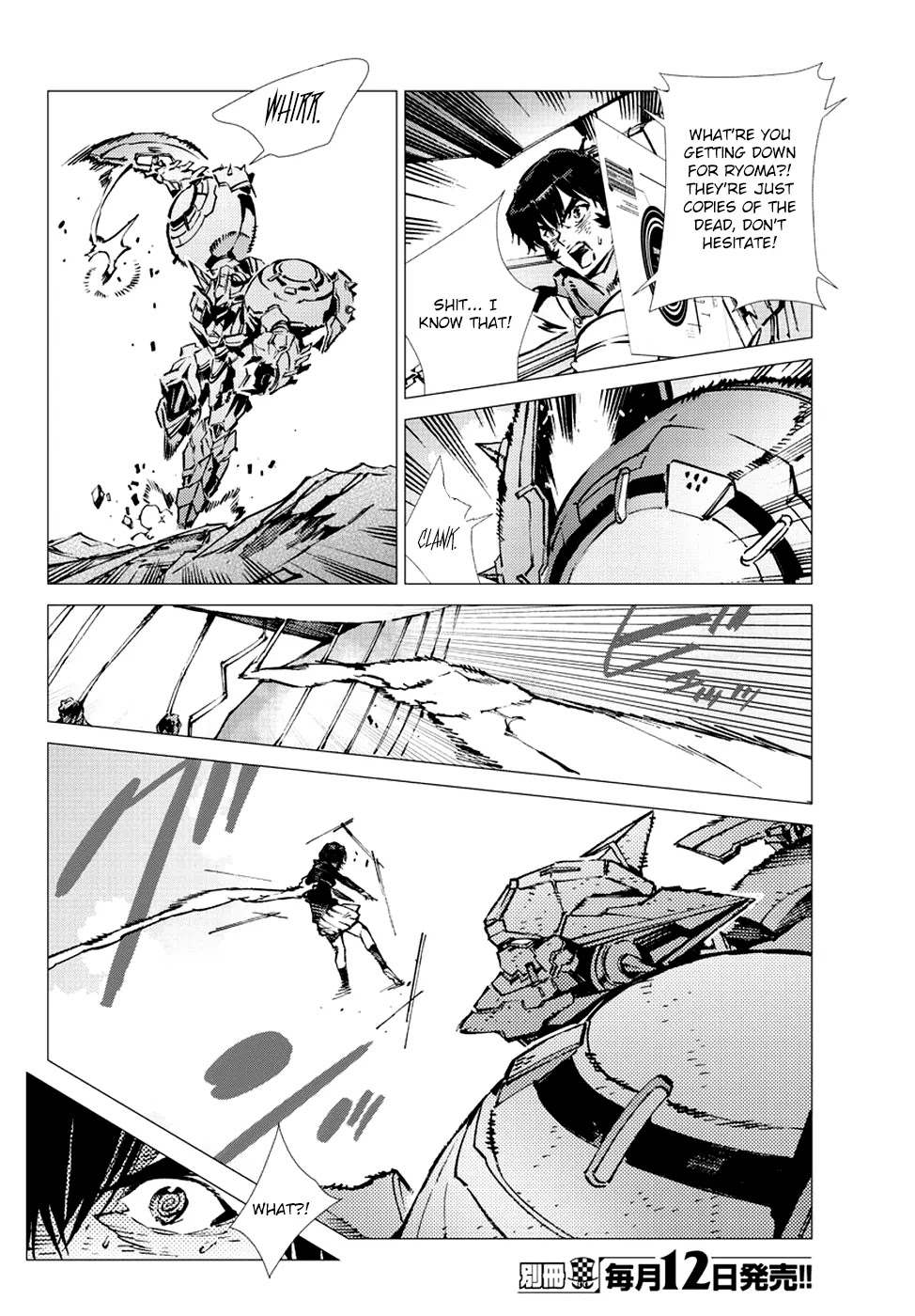 Getter Robo Devolution - Uchuu Saigo no 3-punkan Chapter 16 page 6 - Chapter 16: A Stifling Shadow