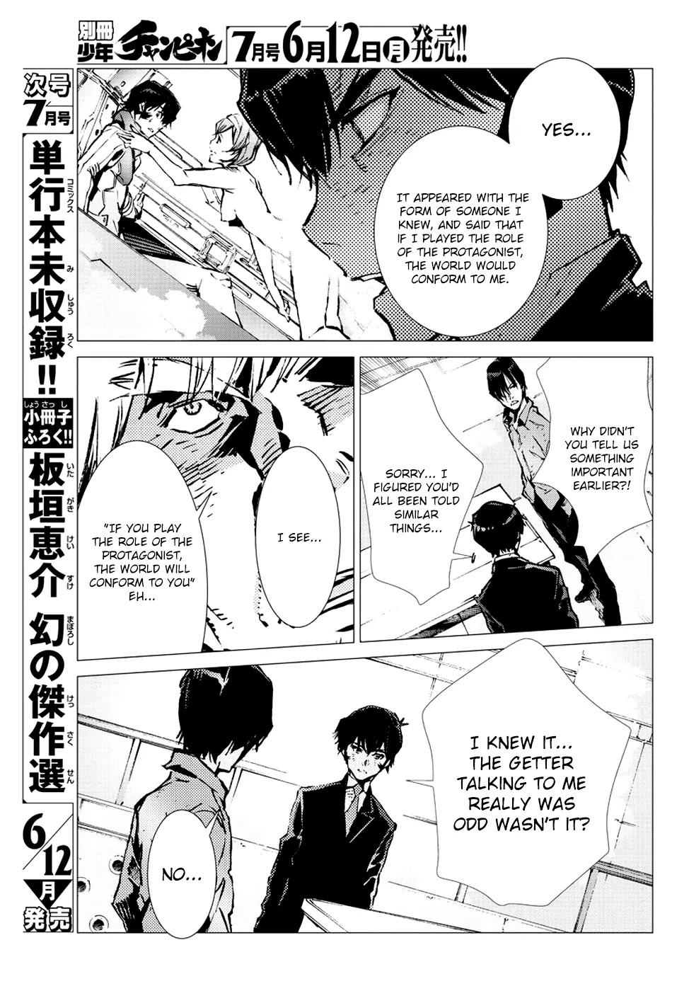 Getter Robo Devolution - Uchuu Saigo no 3-punkan Chapter 17 page 11 - Chapter 17: Emperor