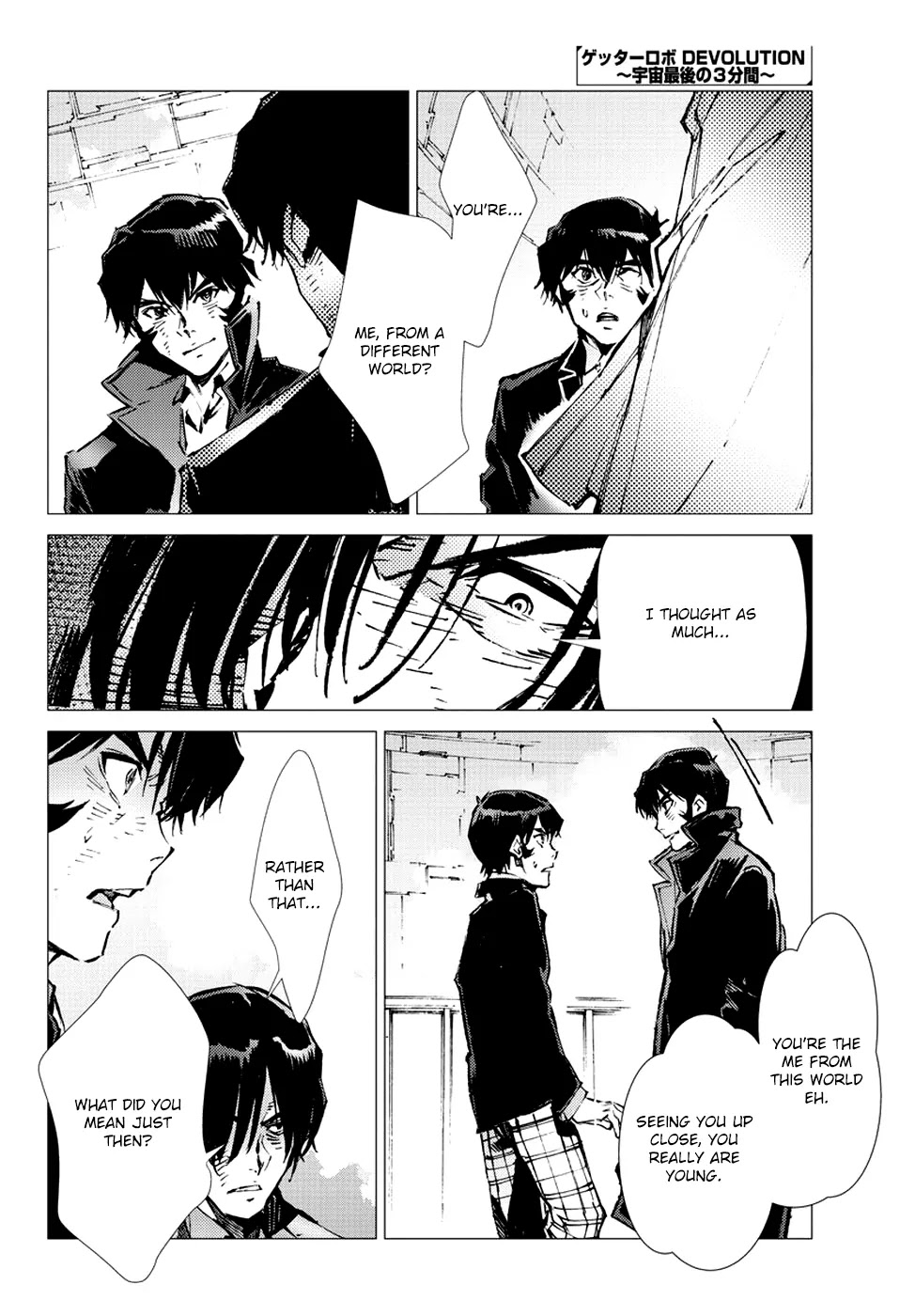 Getter Robo Devolution - Uchuu Saigo no 3-punkan Chapter 17 page 20 - Chapter 17: Emperor