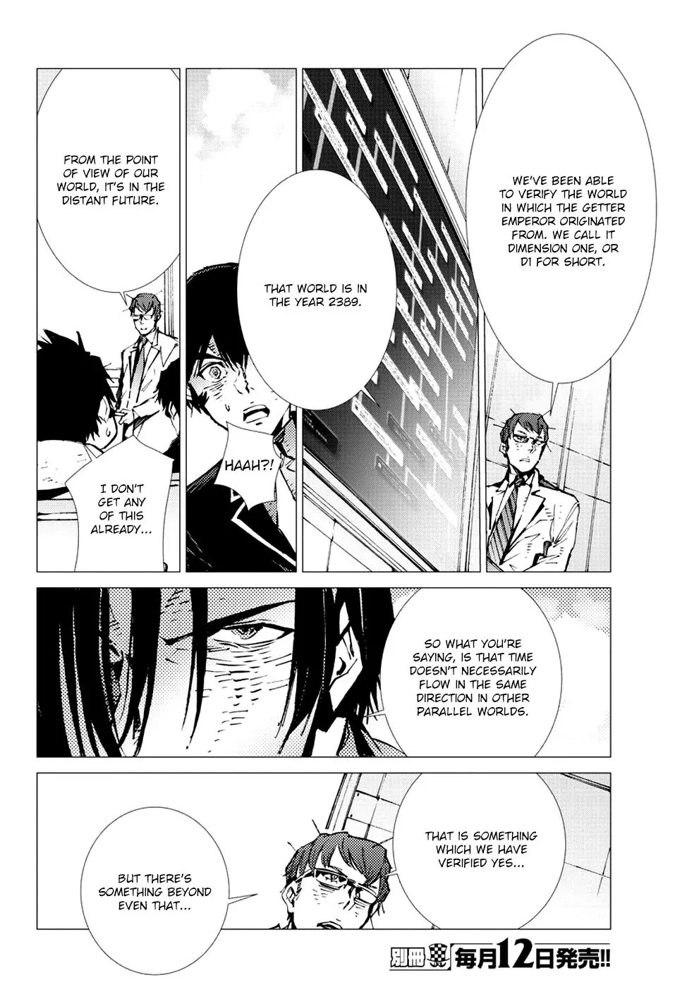 Getter Robo Devolution - Uchuu Saigo no 3-punkan Chapter 18 page 12 - Chapter 18: Dimension One