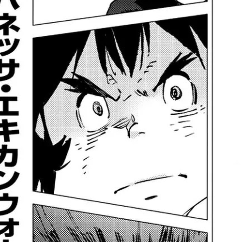 Getter Robo Devolution - Uchuu Saigo no 3-punkan Chapter 18: Dimension One cover