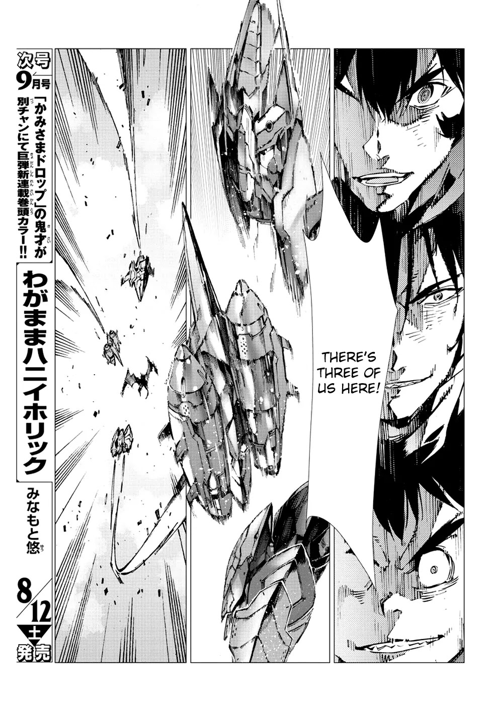 Getter Robo Devolution - Uchuu Saigo no 3-punkan Chapter 19 page 11 - Chapter 19: Change