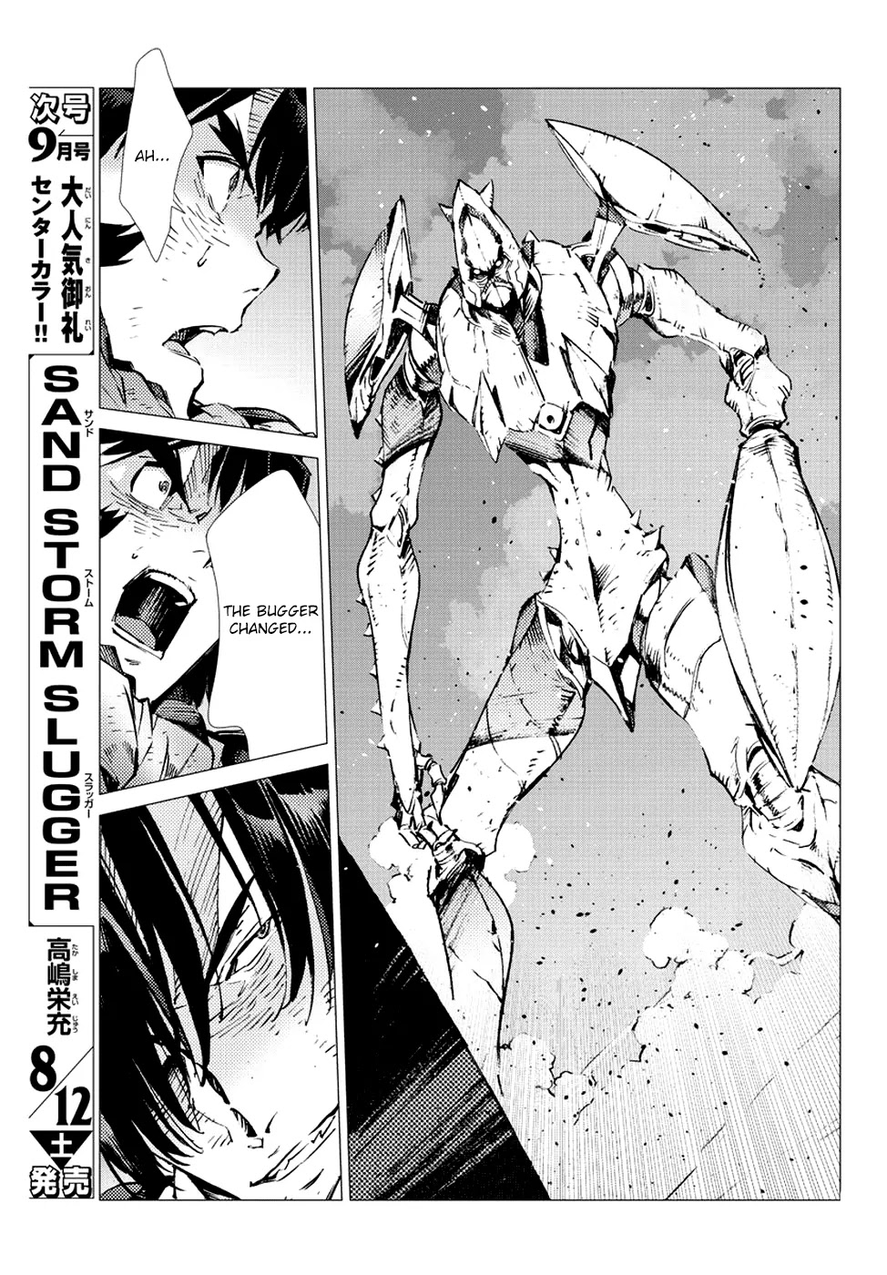 Getter Robo Devolution - Uchuu Saigo no 3-punkan Chapter 19 page 15 - Chapter 19: Change