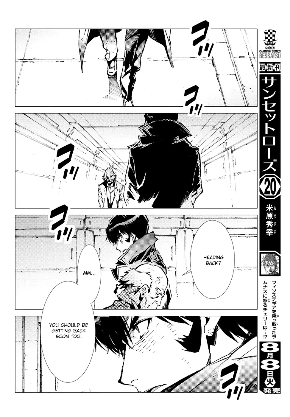 Getter Robo Devolution - Uchuu Saigo no 3-punkan Chapter 19 page 16 - Chapter 19: Change