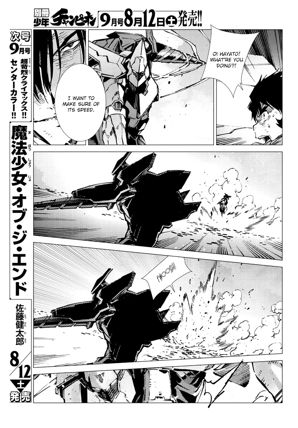 Getter Robo Devolution - Uchuu Saigo no 3-punkan Chapter 19 page 19 - Chapter 19: Change